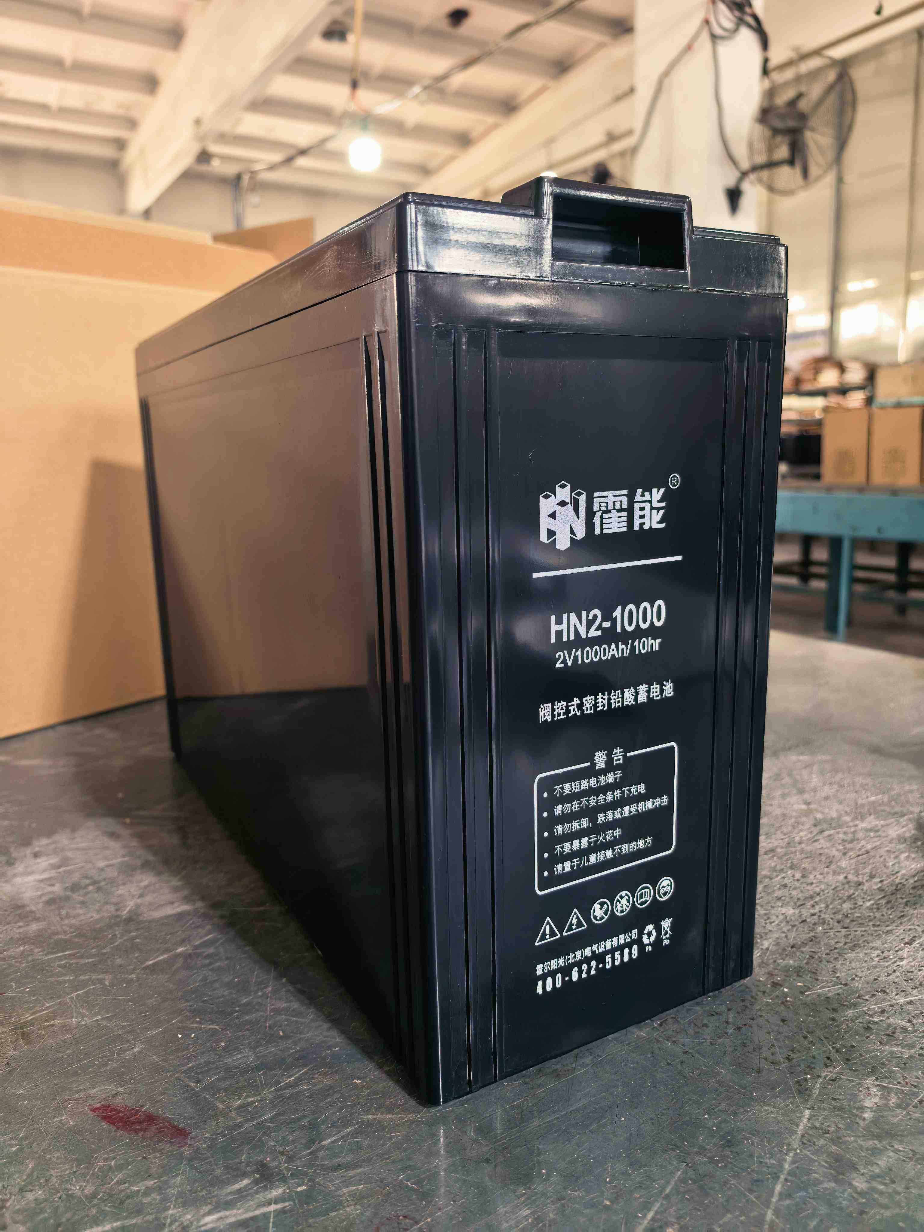 东营市霍能ups电源霍能一体化机房 - 方案
